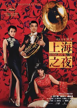 午夜免费久久看