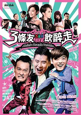 午夜免费久久看